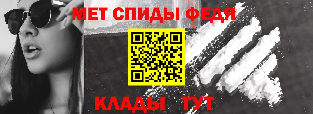АМФ  Amphetamine Розовый  Вход с VPN  даркнет как зайти  АМФ  Лыткарино 