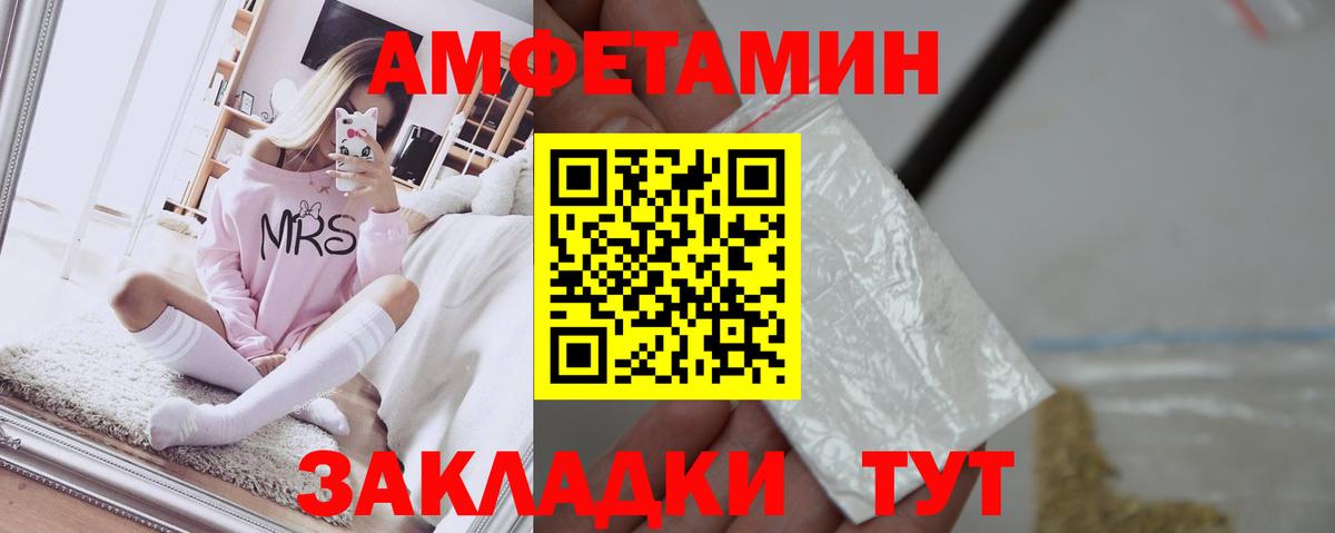 АМФ 98% Лыткарино