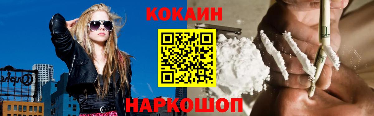 Cocaine VHQ Лыткарино