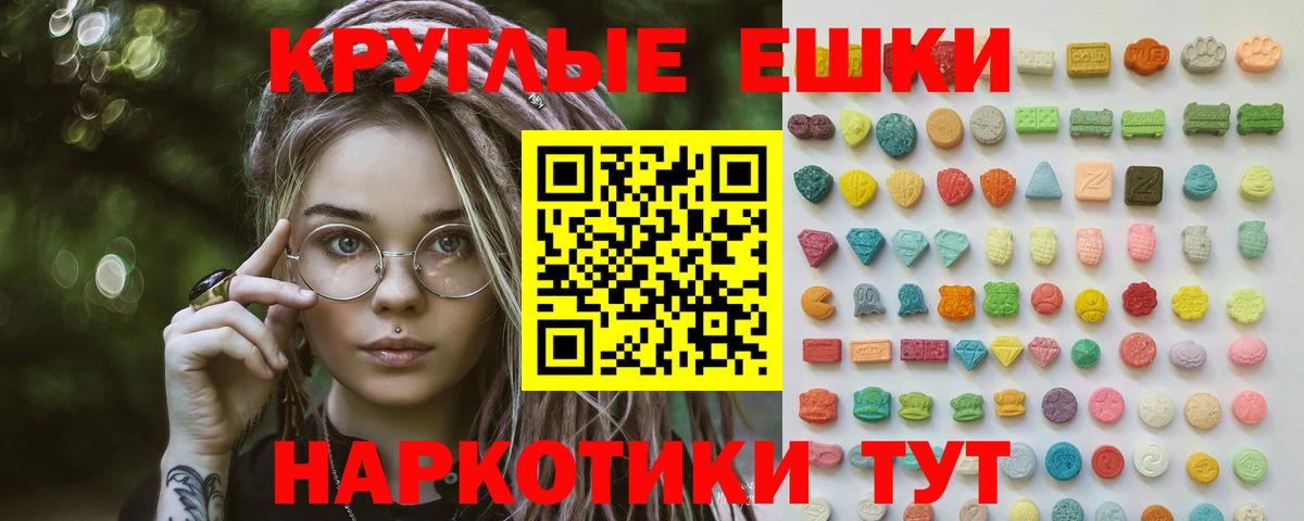 Лыткарино  ЭКСТАЗИ Cube  Ecstasy таблы  Вход с VPN 