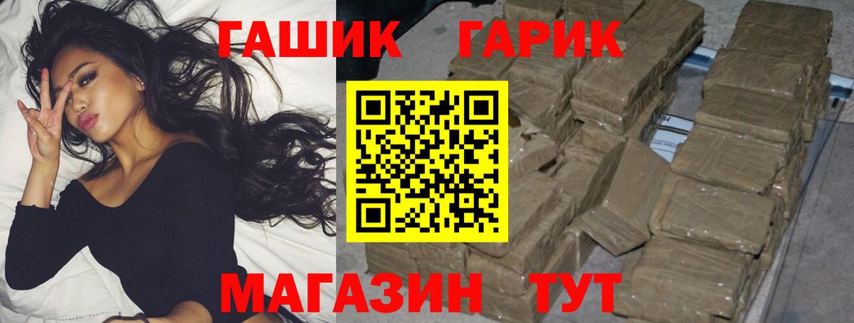 Лыткарино  ГАШ Premium  Гашиш ice o lator  цены   Вход с VPN 