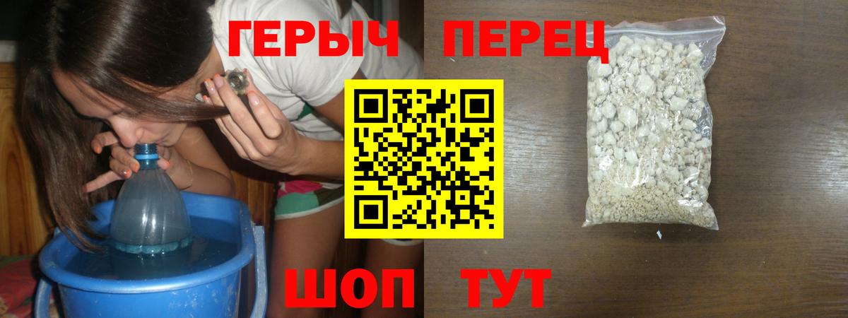 Лыткарино  ГЕРОИН афганец  Вход с VPN 