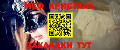 кокаин Татарск