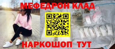 бутират Туймазы