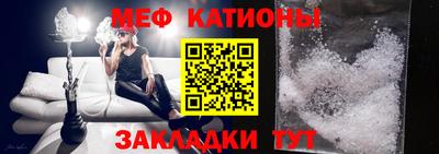 кокаин Татарск