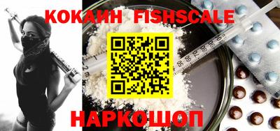 кокаин VHQ Тула