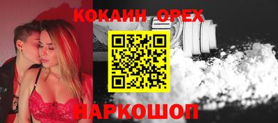 кокаин Татарск