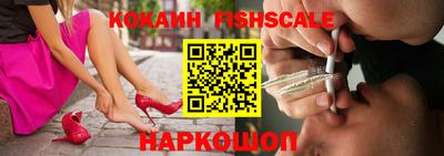 кокаин Татарск