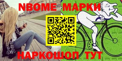 кокаин Татарск