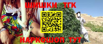 кокаин Татарск