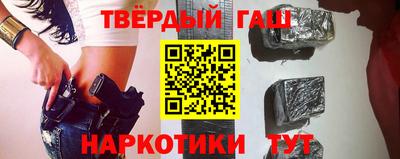 бутират Туймазы