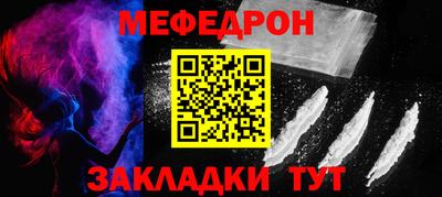 кокаин Татарск