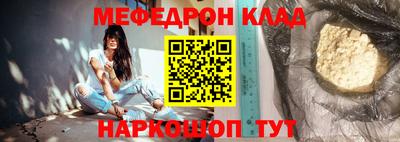 кокаин Татарск