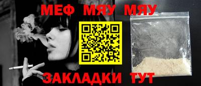 бутират Туймазы