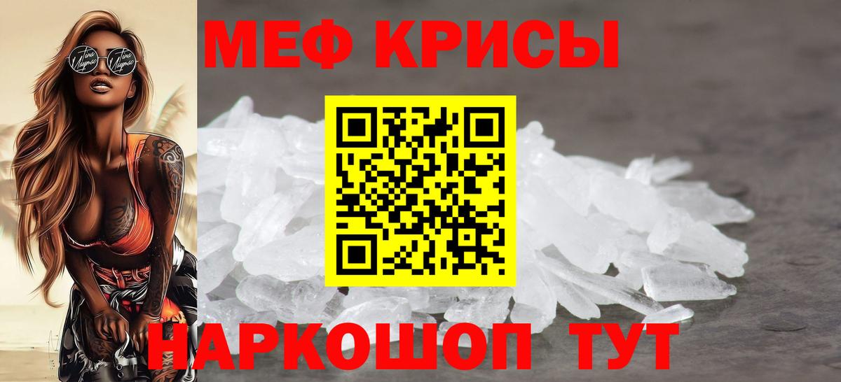 Метамфетамин  ГАШИШ  Лсд 25  Cocaine  Вход с VPN  Меф кристаллы  Лыткарино  Конопля 