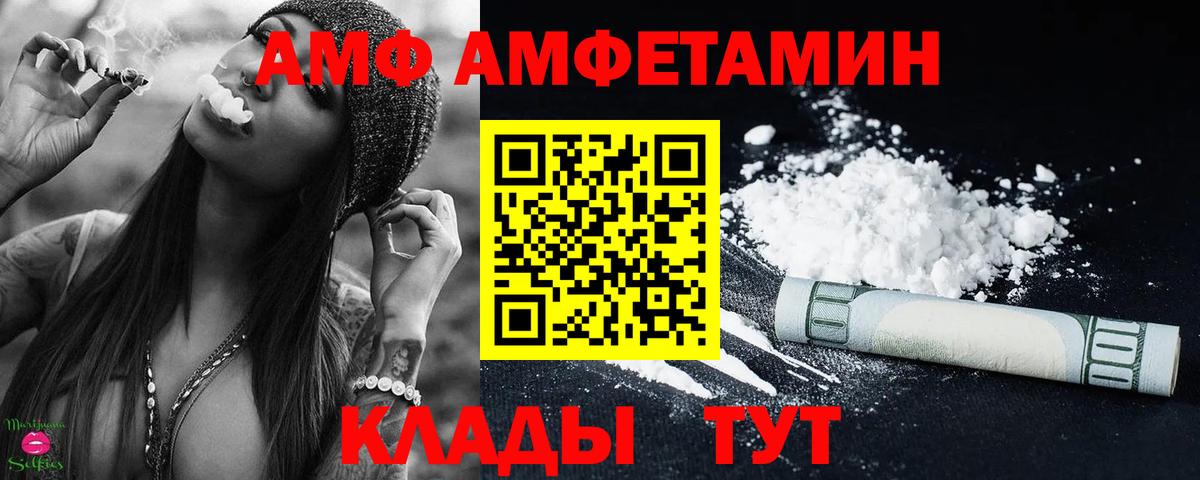 Первитин Methamphetamine  Первитин Methamphetamine  Вход с VPN  Лыткарино 