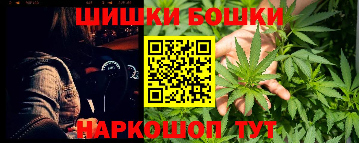 Марихуана SATIVA & INDICA  Бошки марихуана AK-47  Вход с VPN  Лыткарино 